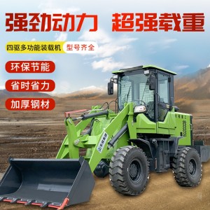四驱柴油装载机建筑工地小型装载机装粮食铲车矮脚虎家用