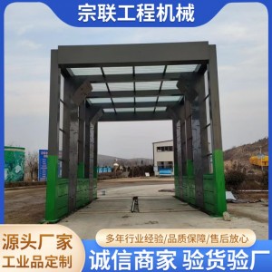 自动感应洗轮机 混凝土搅拌站冲洗