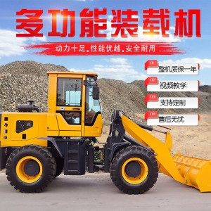 铲车装载机四驱小型抓木机养殖小铲车装载机抓草机四驱装载机