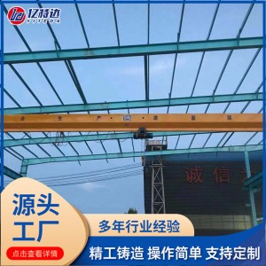 3吨5吨10吨遥控行吊起重机械 运行平稳 车间电动单梁起重机