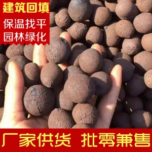 金瑞陶粒厂批发轻质建筑材料回填陶粒卫生间室内屋顶保温全国供货