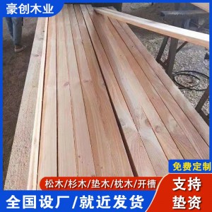 桥梁垫木建筑木方工地支模方木跳板杉木枕木工程定制白松铁杉松木
